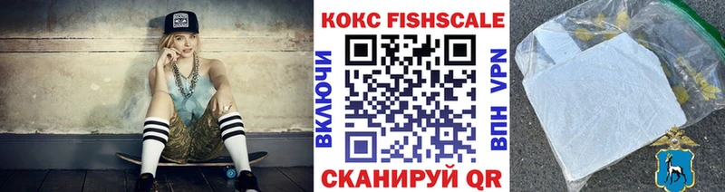 Купить закладку СК Мефедрон Метадон ГАШ Саяногорск