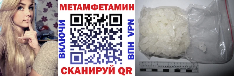 Амфетамин Premium  Купить закладки  Саяногорск 