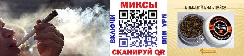 Купить  Саяногорск  Бутират бутик 