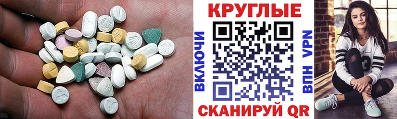 Экстази TESLA  Купить закладки  Саяногорск 