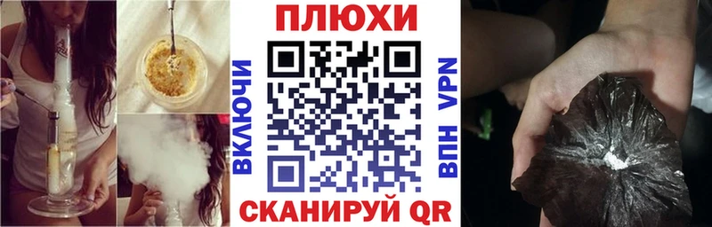 Купить  Саяногорск  ГАШ гашик 