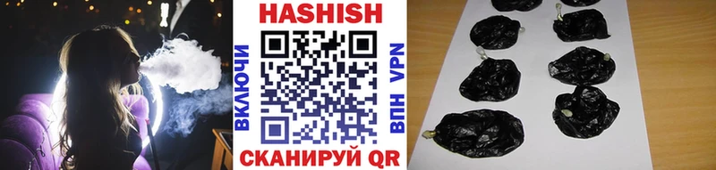 Гашиш 40% ТГК Саяногорск