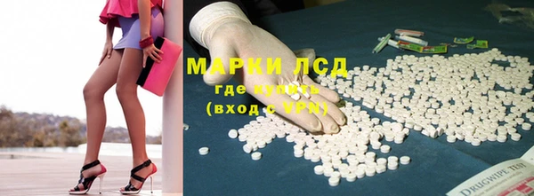 мефедрон мука Заволжск