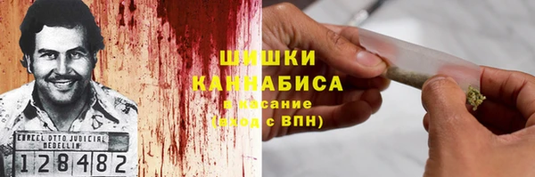 мефедрон мука Заволжск