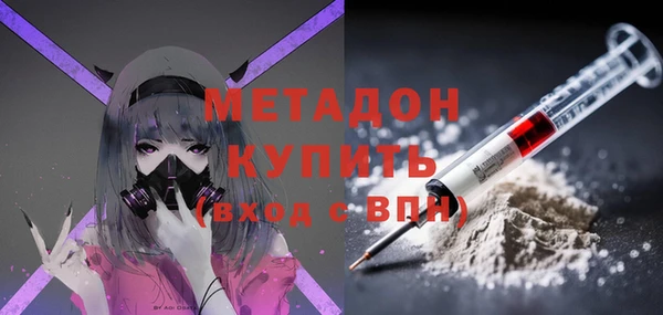 крисы Заводоуковск