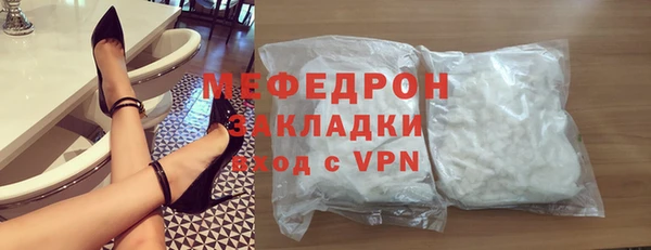 гашишное масло Заволжье