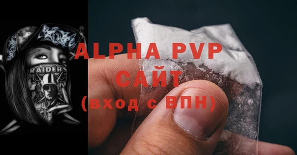 мефедрон мука Заволжск