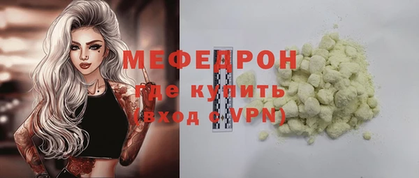 гашишное масло Заволжье