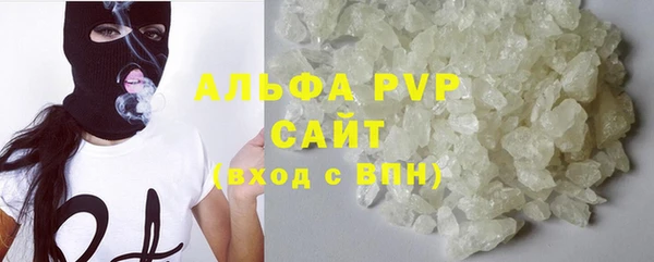мефедрон мука Заволжск