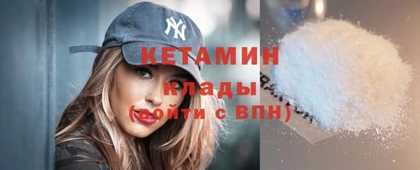 меф Елизово