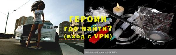 гашишное масло Заволжье