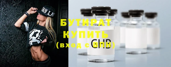 гашишное масло Заволжье