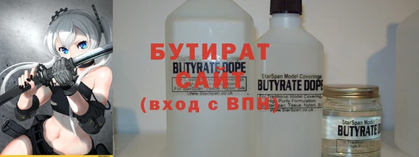 метамфетамин Инсар
