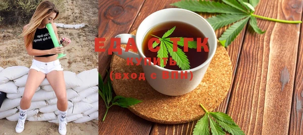 метамфетамин Инсар