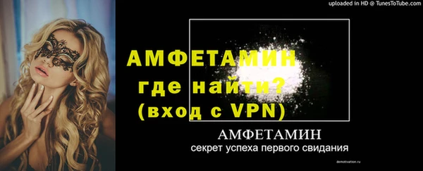 мефедрон мука Заволжск