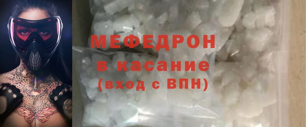 крисы Заводоуковск
