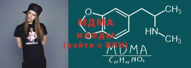 гашишное масло Заволжье