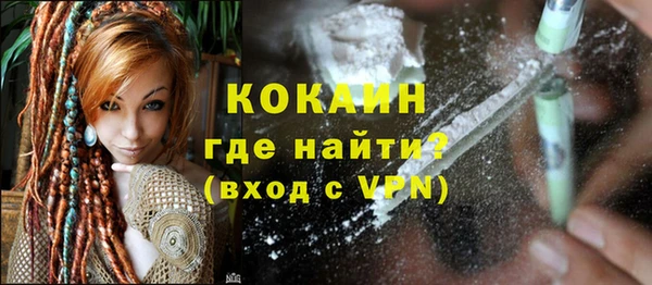 гашишное масло Заволжье