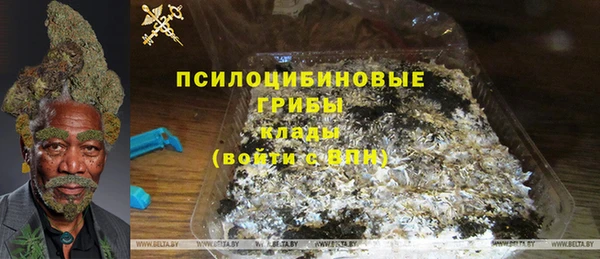 мефедрон мука Заволжск