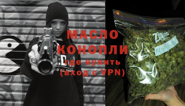 мефедрон мука Заволжск