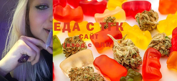 гашишное масло Заволжье