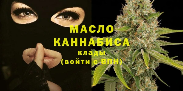 мефедрон мука Заволжск