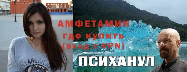 марки nbome Инта