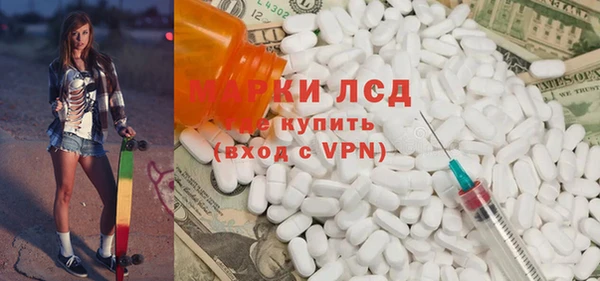 крисы Заводоуковск