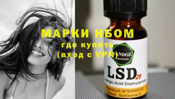 гашишное масло Заволжье