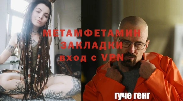 гашишное масло Заволжье