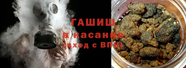 метамфетамин Инсар