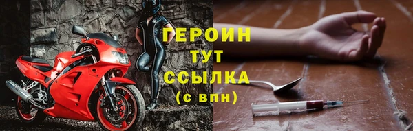 мефедрон мука Заволжск
