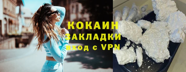 мефедрон мука Заволжск