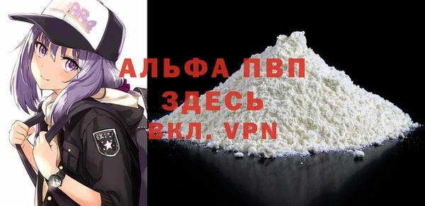 крисы Заводоуковск