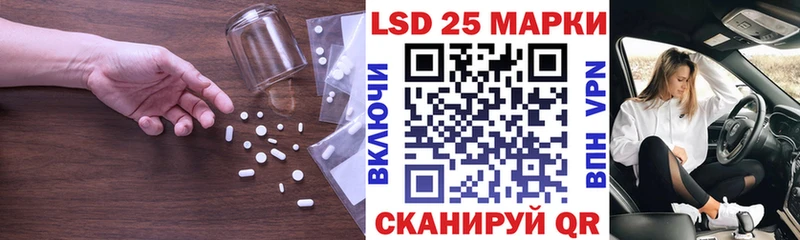 Купить  Саяногорск  Лсд 25 экстази кислота 