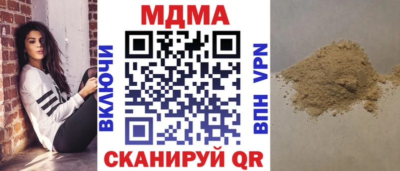 Купить закладки  Саяногорск  MDMA crystal 