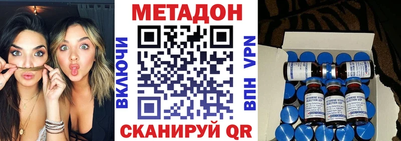 МЕТАДОН белоснежный  Купить  Саяногорск 