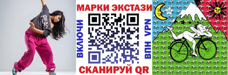 Марки N-bome 1,5мг  Купить где  Саяногорск 