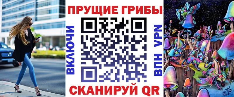 Псилоцибиновые грибы MAGIC MUSHROOMS  Купить закладки  Саяногорск 