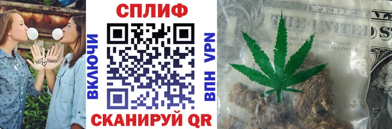 Бошки марихуана тримм  Купить где  Саяногорск 